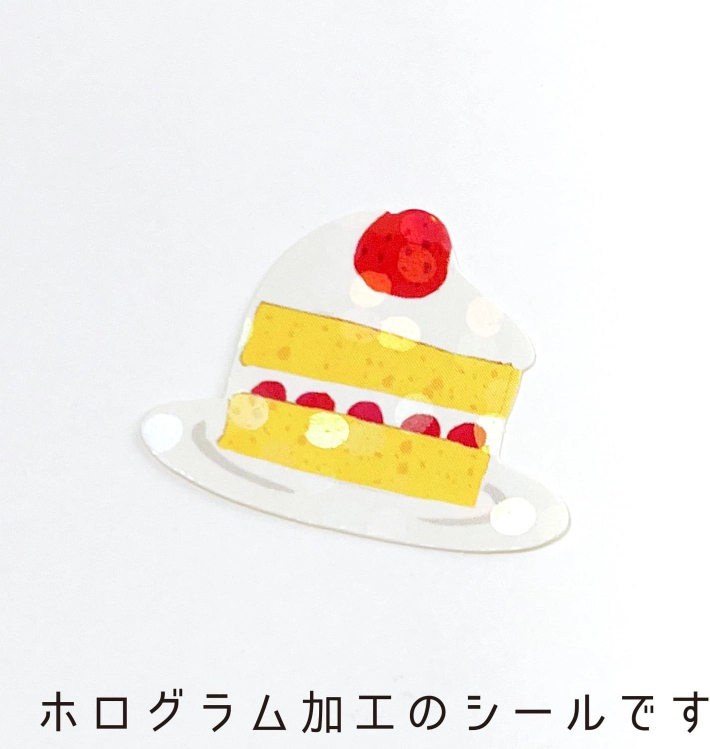 Mini Box of Patisserie Stickers