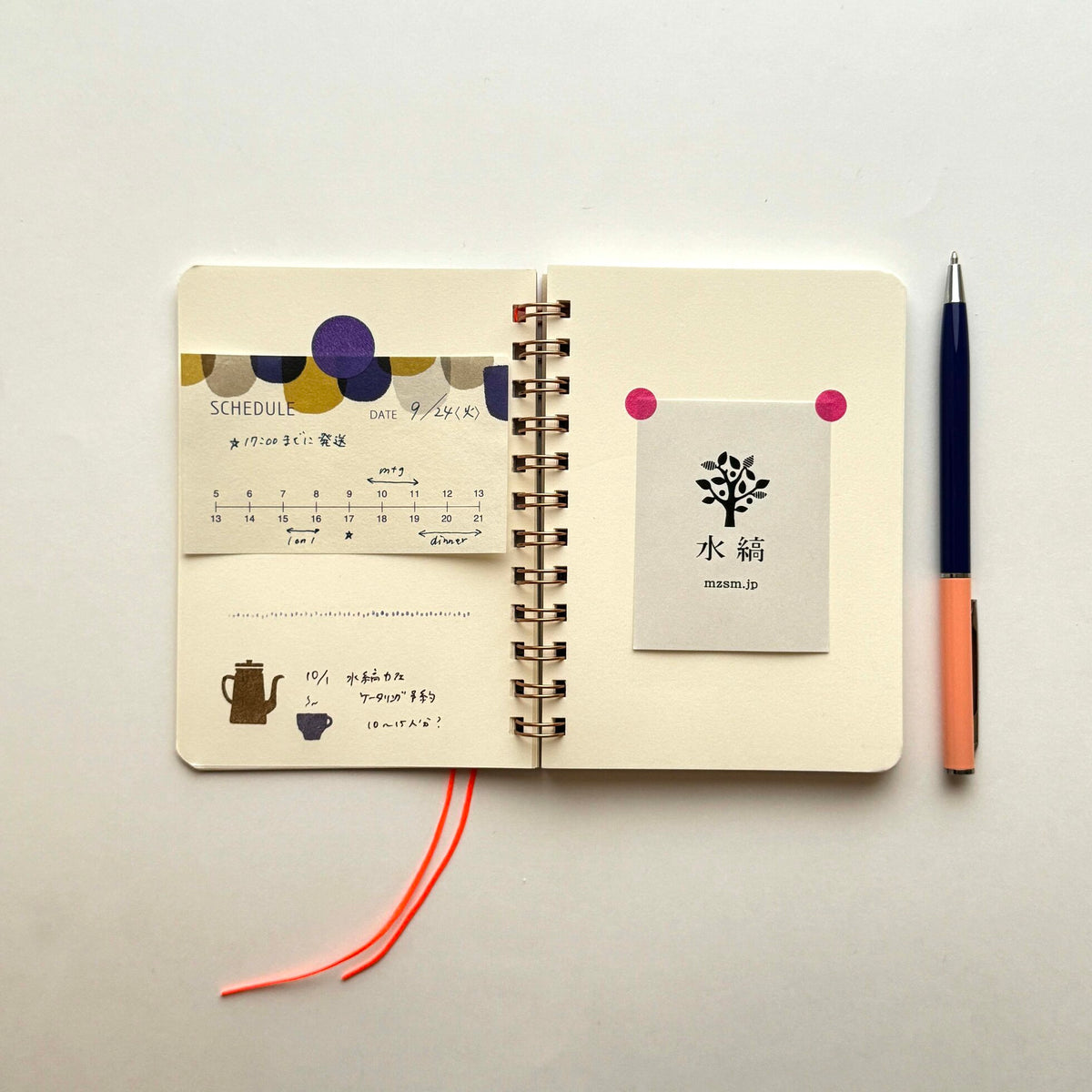 Check 03 Shippo Notebook