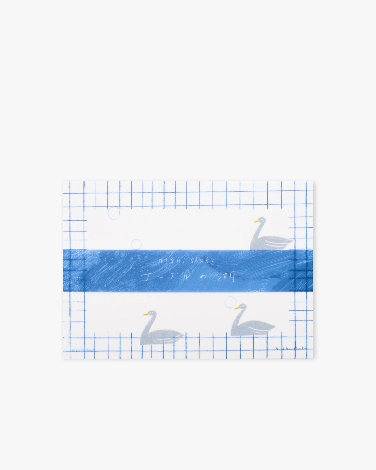 Swans Small Writing Set