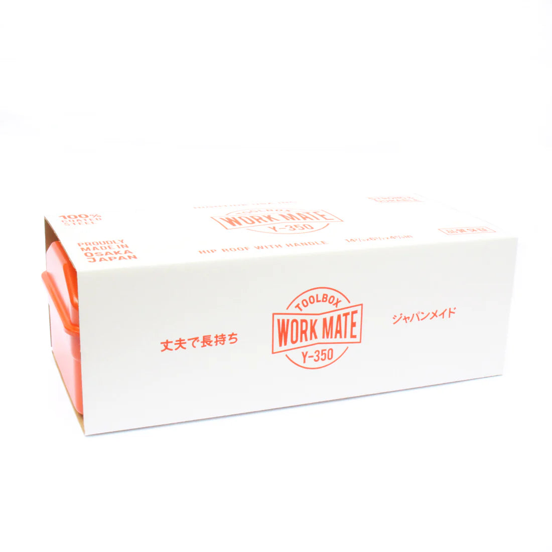 Workmate Toolbox - Yellow