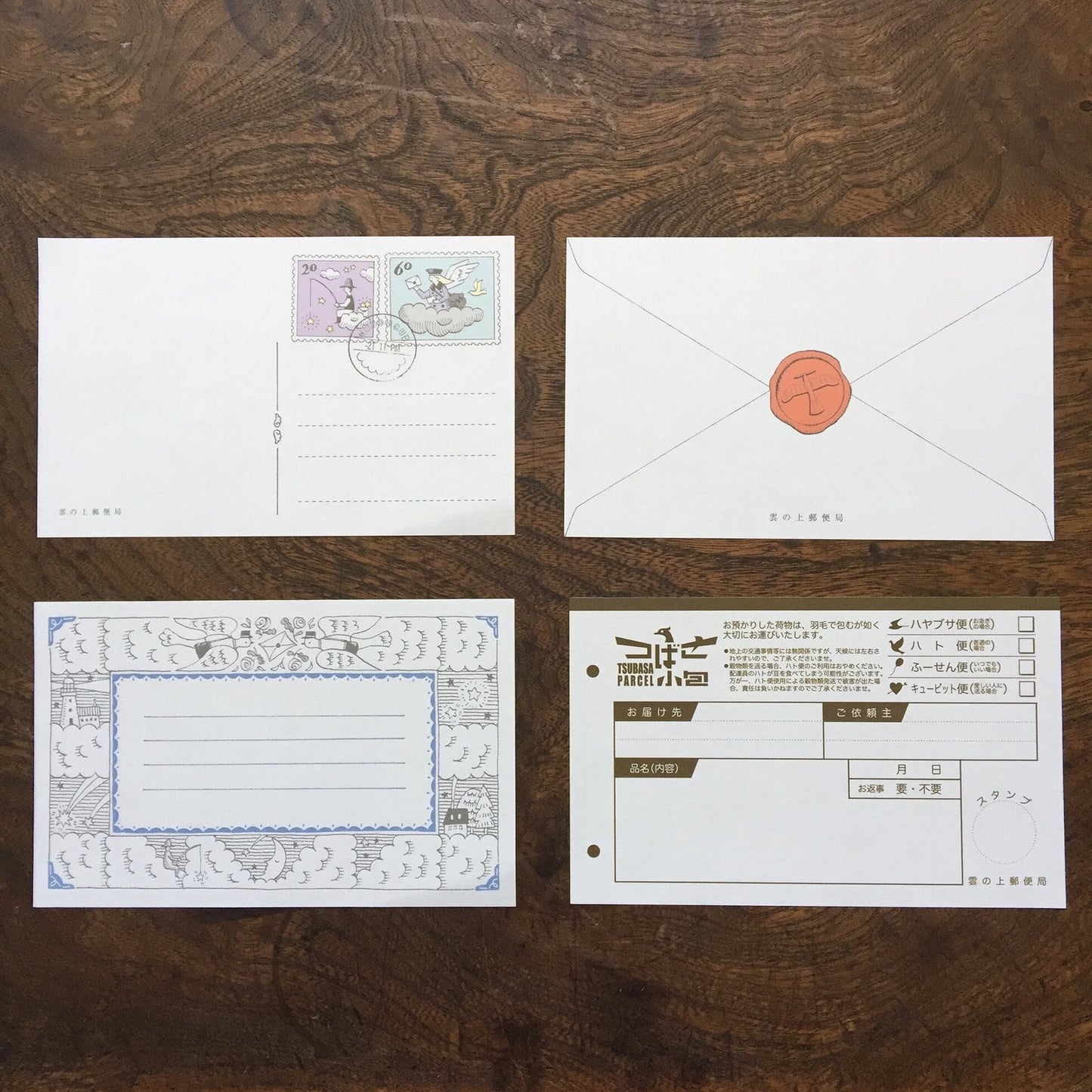 Air Mail Letter Pad