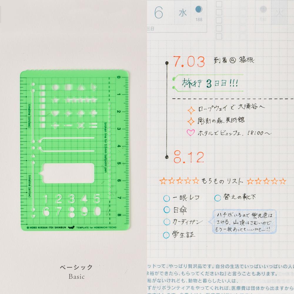 Basic Hobonichi Stencil