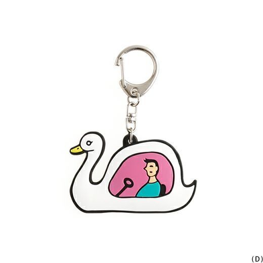 Swan Boat Keychain