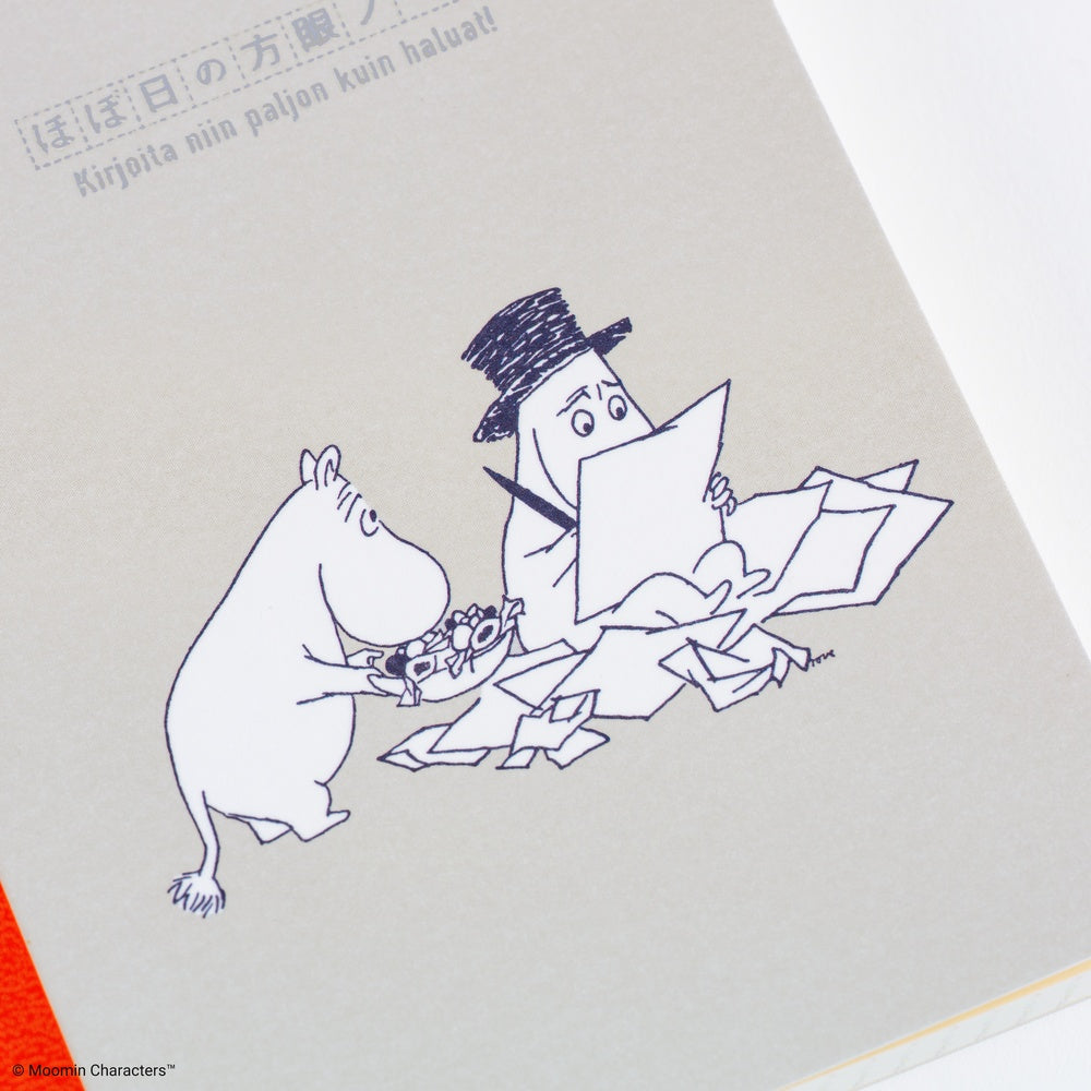 Moomin: Hobonichi Graph Notebook (A5)