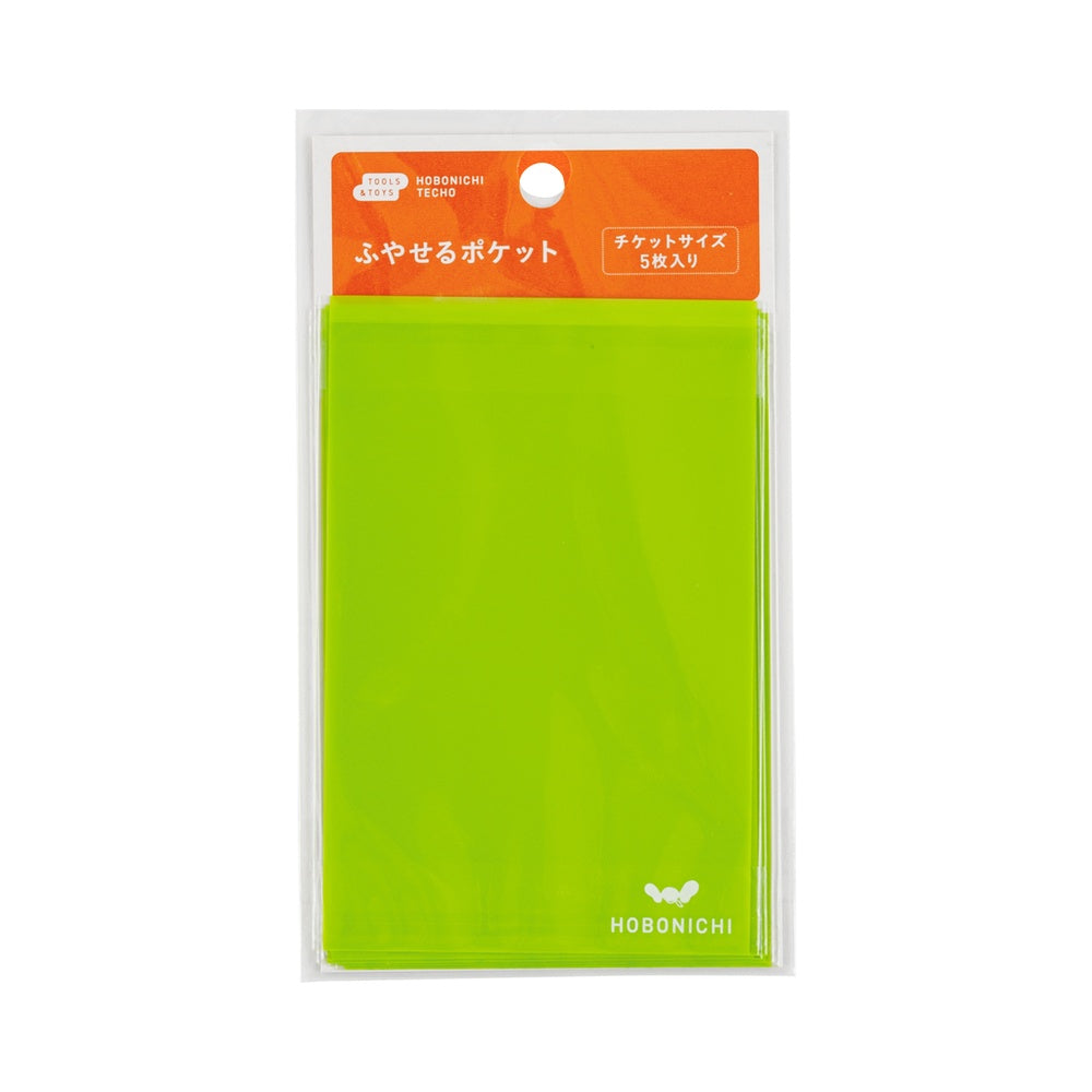 Ticket Size Add-on Pocket