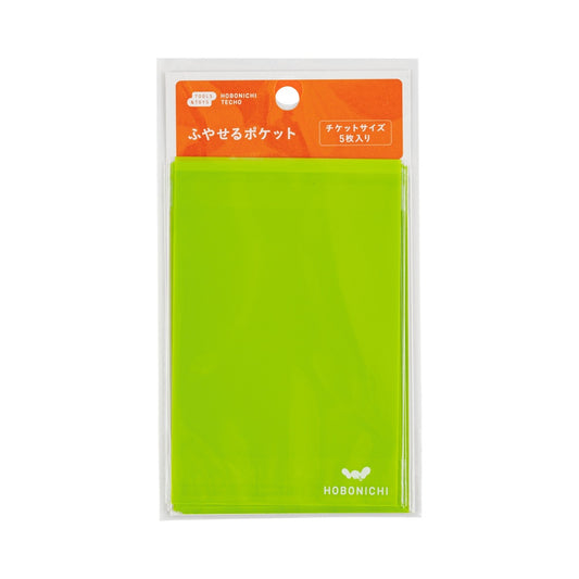Ticket Size Add-on Pocket