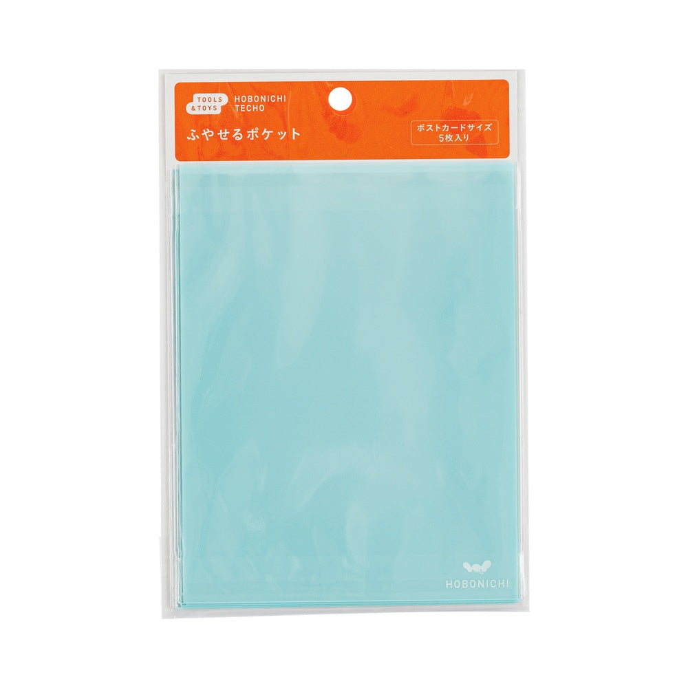 Postcard Size Add-on Pocket