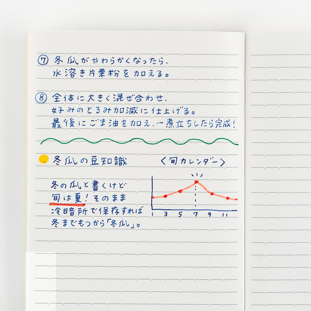 A5 Hobonichi Lined Notebook