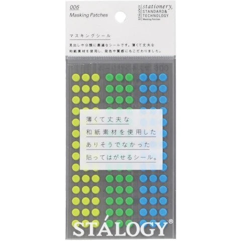 Circular Masking Tape Patches 5mm - Shuffle Earth