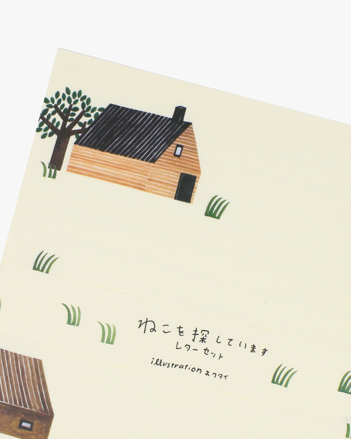 Looking For Cat Writing Set