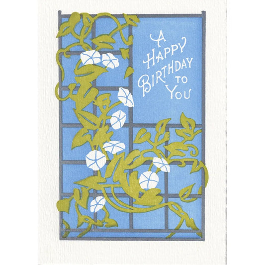 Trellis Birthday Card
