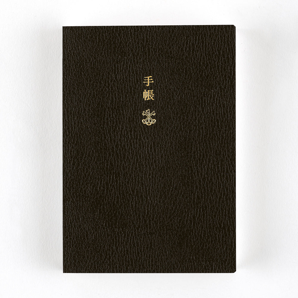 2027 English Planner Book [A6 size/Daily/Jan start/Mon start]