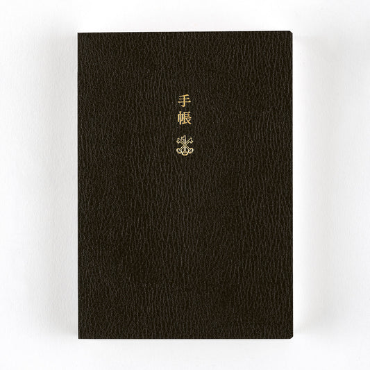 2027 English Planner Book [A6 size/Daily/Jan start/Mon start]