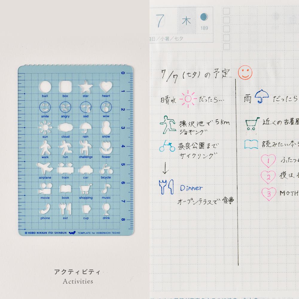 Activities Hobonichi Stencil