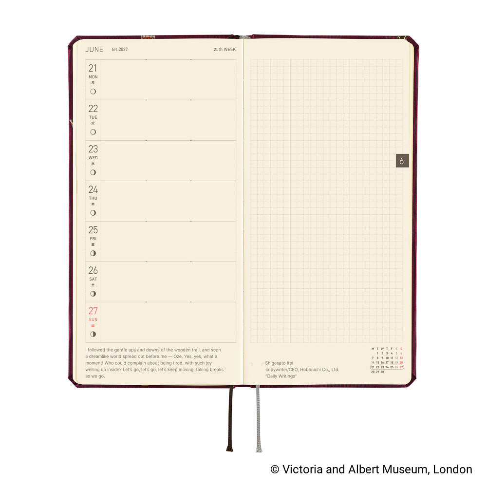 V&A Series: Welcome to the V&A [ENG/Tall & Slim/Jan Start]