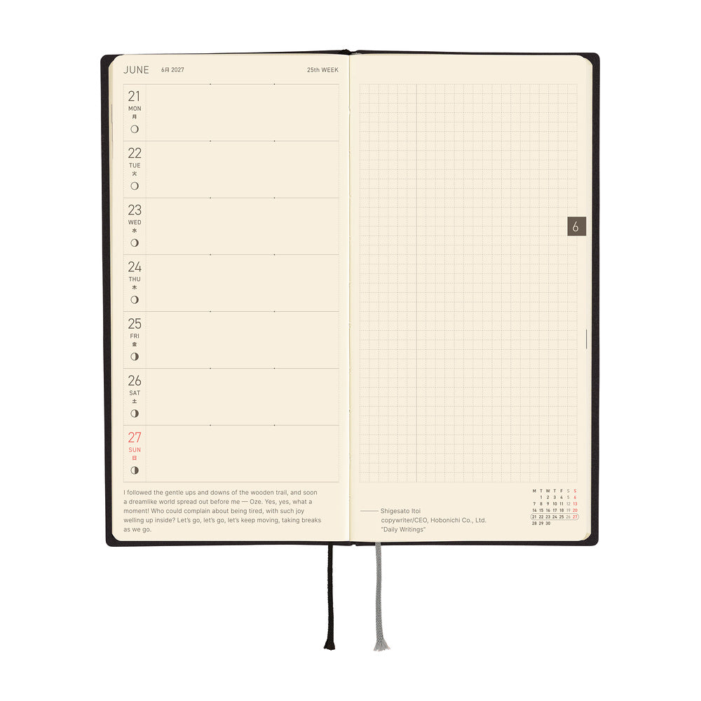 White Line: Black Weeks [ENG/Tall & Slim/Jan Start]